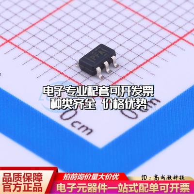 全新正品TPS3813K33DBVR SOT-23-6 监控和复位芯片 质量保证可开