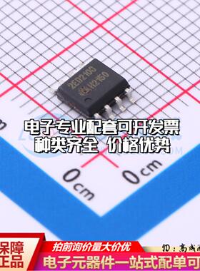 全新正品2ED2108S06F DSO-8 栅极驱动IC 质量保证
