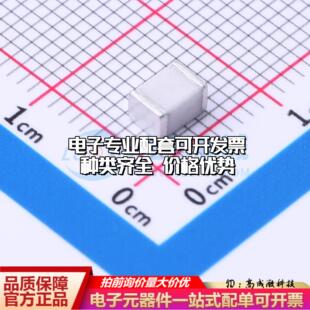 全新4532-301-LF-MS 1812 气体放电管(GDT)一站式配套 可开票