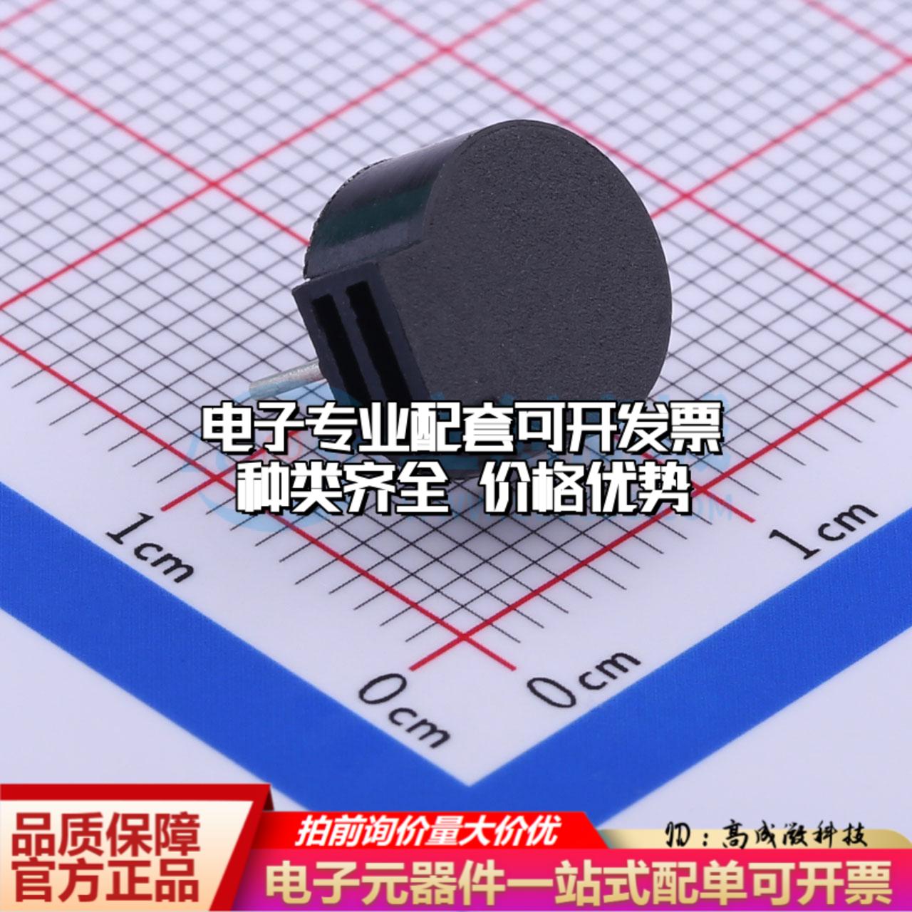 全新音频器件GMD9505RB-3V2700 - 蜂鸣器 可开票