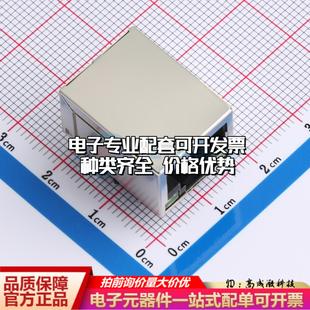 XDRJ M893以太网连接器千兆变压器滤波器带LED灯插座可开 A1000M