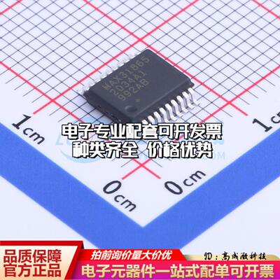全新正品MAX31865AAP+T SSOP-20-208mil 模数转换芯片ADC质量保证
