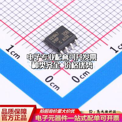 全新正品IRS21867SPBF SOIC-8 栅极驱动IC 质量保证