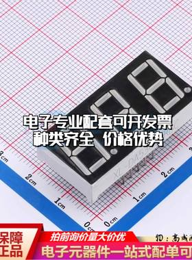 XL-DA5361SRBC DIP,37.6x19mmLED数码管（0.56）红色3位/共阴可开