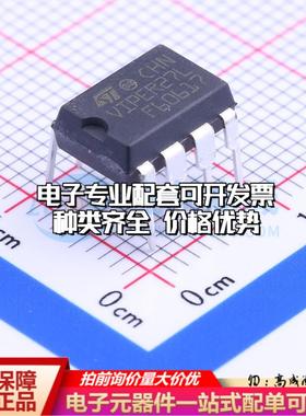 全新正品VIPER27LN DIP-7 AC-DC控制器和稳压器 质量保证