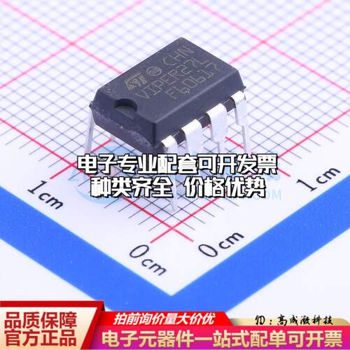 全新正品VIPER27LN DIP-7 AC-DC控制器和稳压器 质量保证