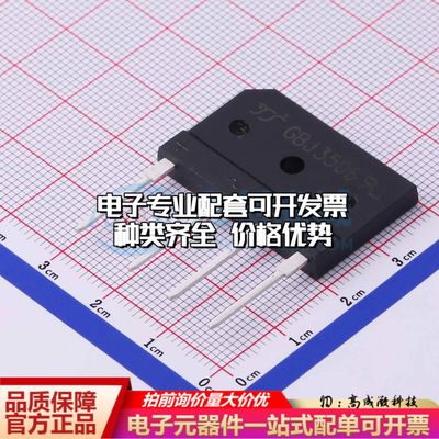 全新GBJ3506整流桥 封装：6KBJ GBJ3506可开票