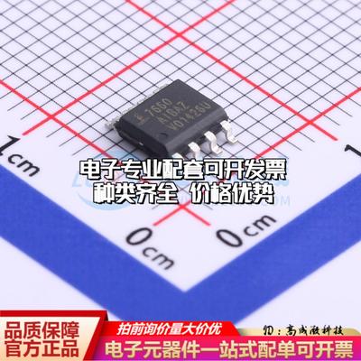 全新正品ICL7660AIBAZA-T SOIC-8 DC-DC电源芯片 质量保证