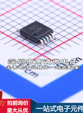 全新TS3USB30EDGSR USB芯片 TS3USB30EDGSR质量保证