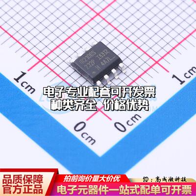 全新正品IR2106SPBF SOIC-8 栅极驱动IC 质量保证