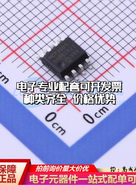 全新正品MCP3001T-I/SN SOIC-8 模数转换芯片ADC质量保证