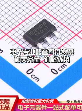 场效应管NCE0106R SOT-223 全新原装(MOSFET)可开票