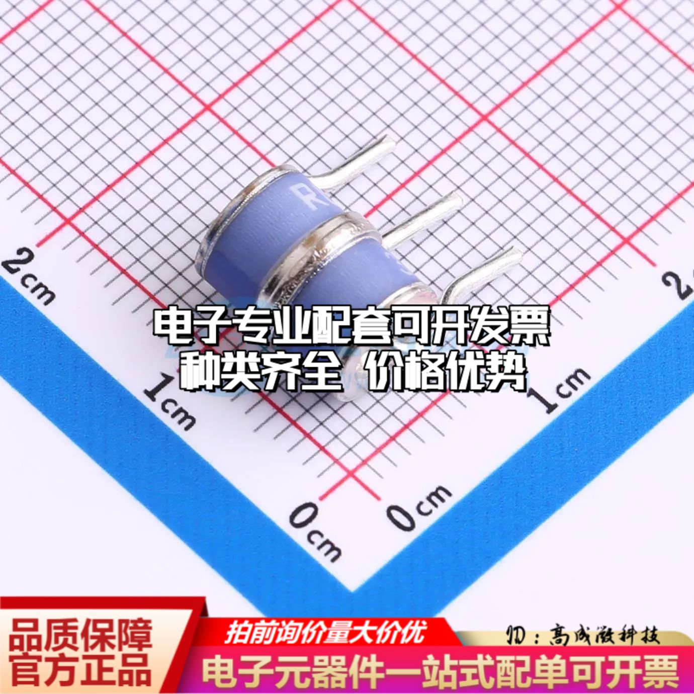 3R350TB-8气体放电管350V 10kA 插件±20%可开票