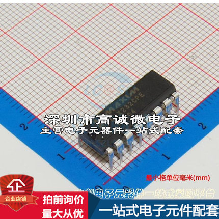 全新MAX232CPE+ RS232芯片 收发器 116Kbps质量保证