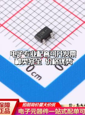 全新正品UM810MS SOT-23-3 监控和复位芯片 质量保证可开票