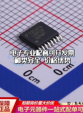 全新正品LMP92066PWPR HTSSOP-16-EP 数模转换芯片DAC质量保证