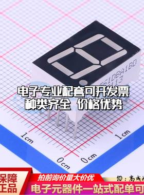 SLR0561DBA1BD 插件 LED数码管 1位0.56英寸蓝色数码管 共阳极可