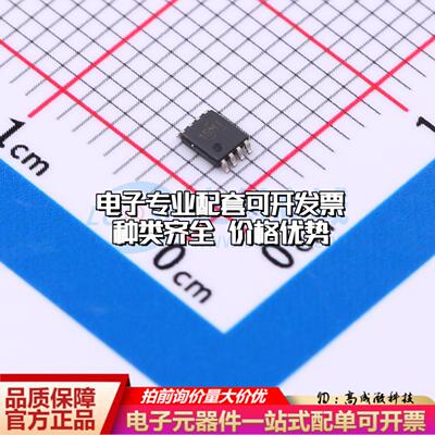 全新正品ADS7049QDCURQ1 VSSOP-8-0.5mm 模数转换芯片ADC质量保证