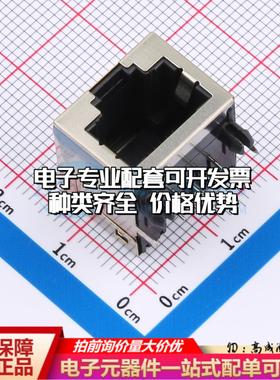 HC-WK88-H16-K以太网连接器网口RJ45-8P8C-16H不带灯黑色铜壳弯插