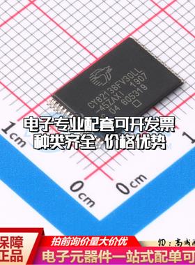 全新正品CY62138FV30LL-45ZAXI TFSOP-32 随机存取存储器(SRAM)