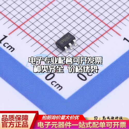 全新正品XC6210B332MR SOT-23-5 线性稳压器(LDO) 质量保证