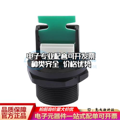 E13T-FR6-PRF-SN以太网连接器RJ45可开票