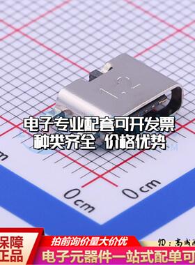 全新918-418K2024S40005 SMD USB连接器质量保证可开票