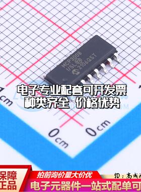 全新正品MCP3008-I/SL SOIC-16 模数转换芯片ADC质量保证