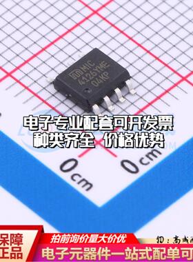 全新正品MIC4126YME SOIC-8-EP 栅极驱动IC 质量保证