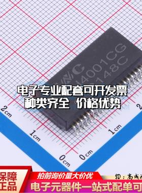 全新原装H4001CG SOP-40-12.2mm 网口变压器特价 质量保证
