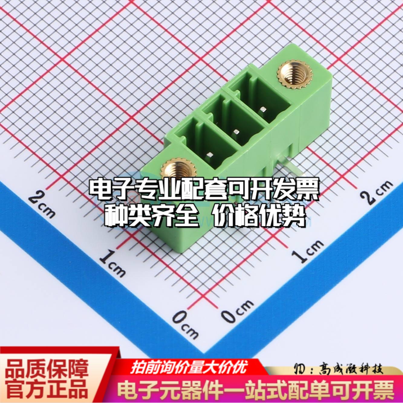 全新XD15EDGRM-3.81-3P-V 插件,P=3.81mm 插拔式接线端子可开票可