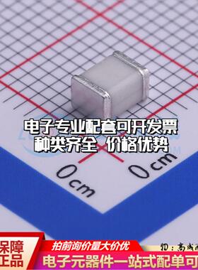 全新DG351A SMD,4.5x3.2mm 气体放电管(GDT)一站式配套 可开票