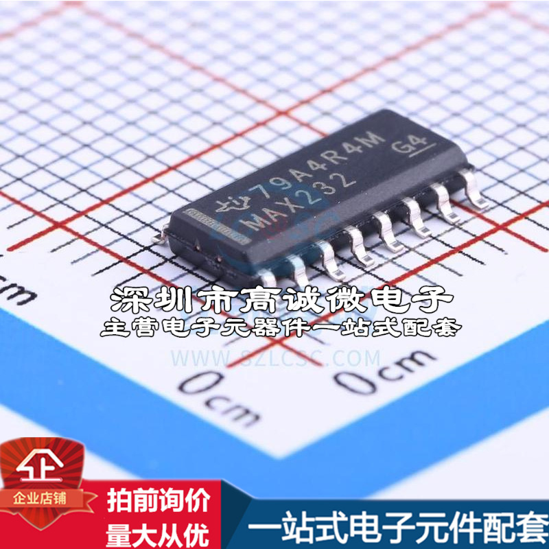 全新MAX232DR RS232芯片 收发器 120Kbps质量保证