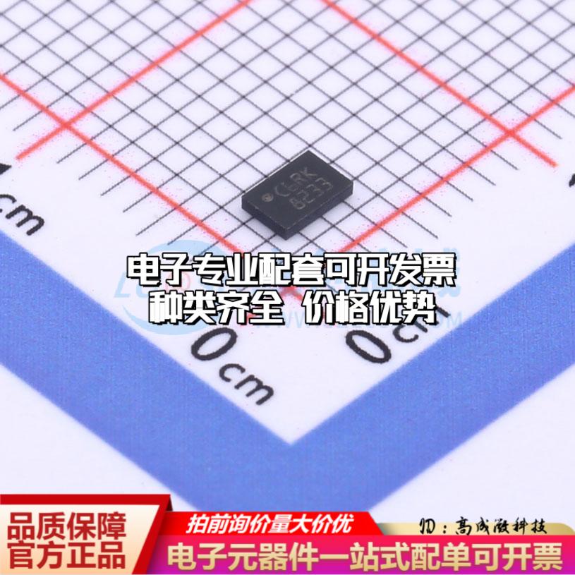 全新正品M93C66-RMC6TG UFDFPN-8(2x3) EEPROM存储器 质量保证