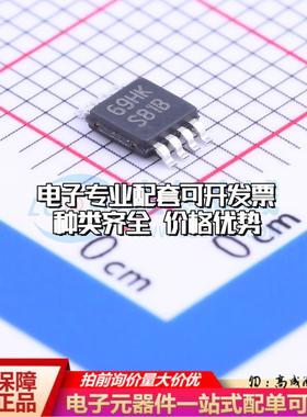 全新正品LM5007MMX/NOPB VSSOP-8-0.65mm DC-DC电源芯片 质量保证