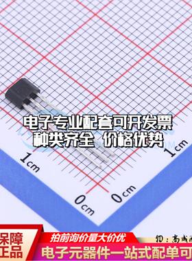 全新原装MH254EUA TO-92S 霍尔传感器 质量保证