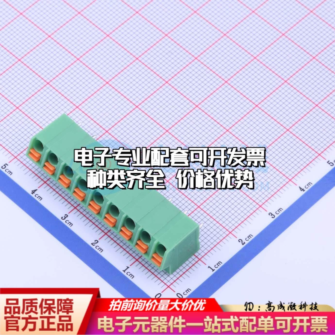 KF250NH-5.0-9P 插件,P=5mm 弹簧式接线端子可开票