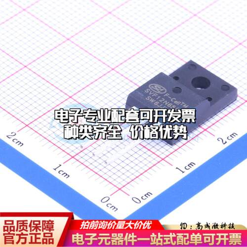 场效应管SVF12N65F TO-220F 全新原装(MOSFET)可开票
