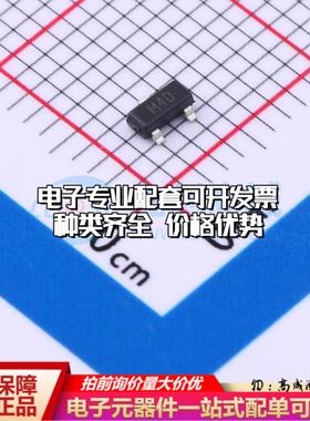 全新正品ADM809RARTZ-REEL7 SOT-23-3 监控和复位芯片 质量保证可