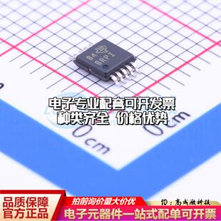 全新正品ADS1015IDGSR VSSOP-10-0.5mm 模数转换芯片ADC质量保证