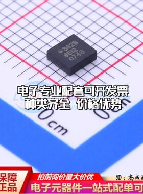 全新正品ADXL362BCCZ-RL LGA-16(3x3.3) 姿态传感器/陀螺仪 质量