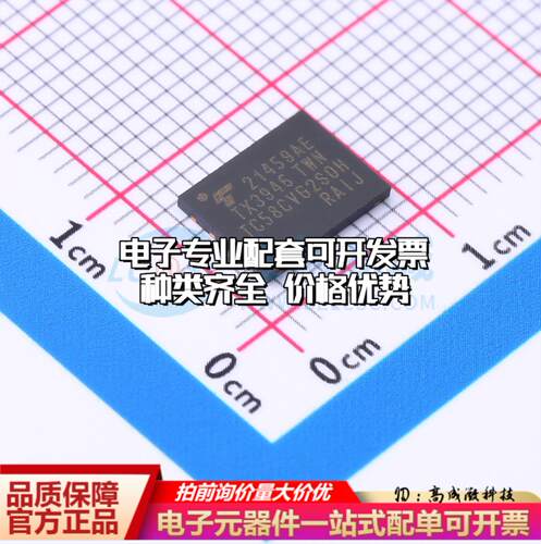 全新正品存储器TC58CVG2S0HRAIJ WSON-8-EP(6x8) NAND FLASH