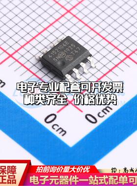 全新正品MCP4152-104E/SN SOIC-8 数字电位器质量保证
