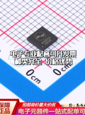 全新正品ADX922AQFN32 QFN-32 模拟前端(AFE)质量保证