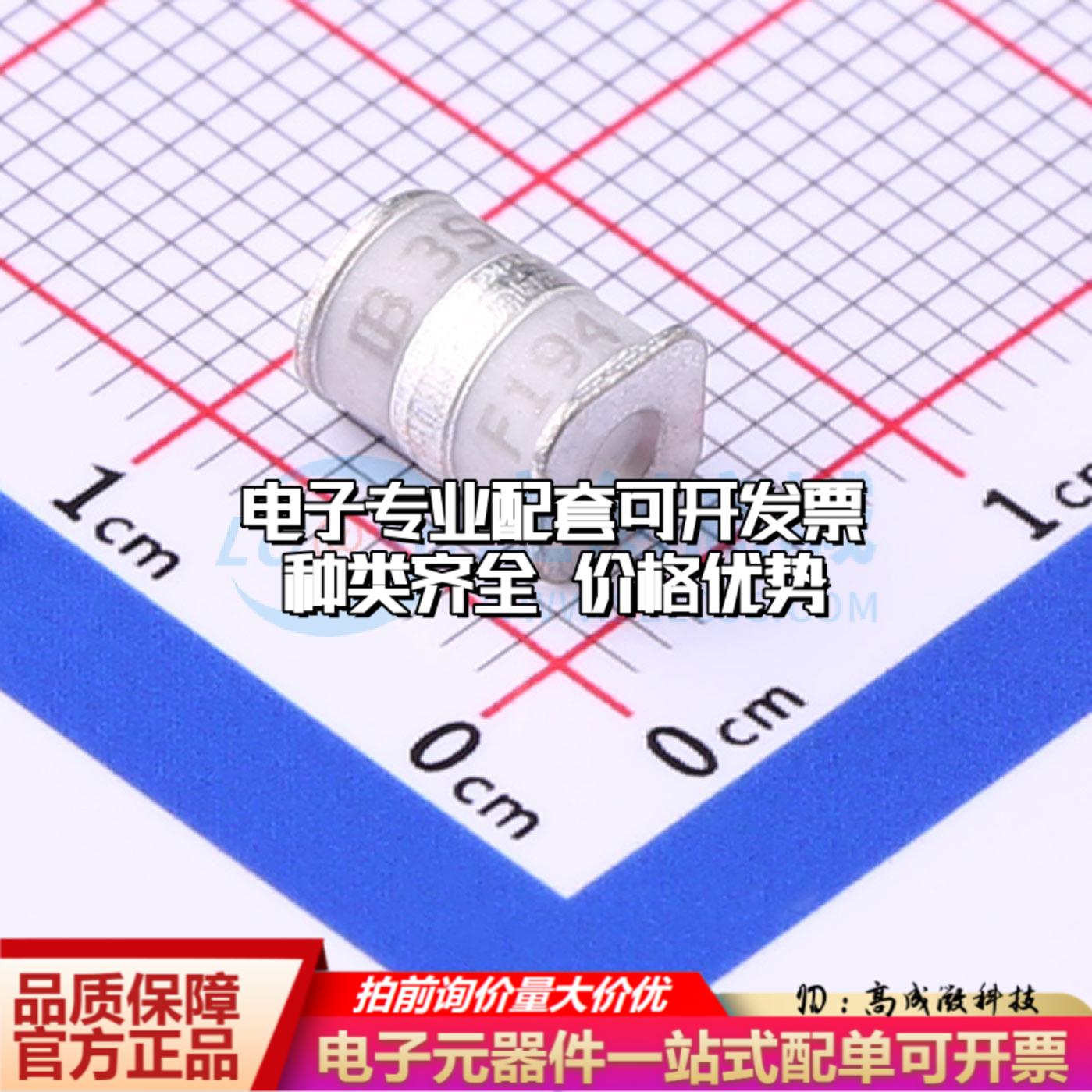 全新3RM090M-5-S SMD 气体放电管(GDT)一站式配套 可开票