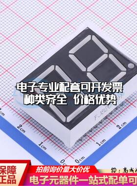 FJ8201BH 插件 LED数码管 2位0.8英寸 共阳红光 数码管可开票