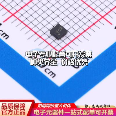 全新正品RT9829GQW DFN-8(2x2) 监控和复位芯片 质量保证可开票