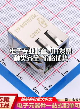 13F-64GYDP2NL以太网连接器带LED可开票