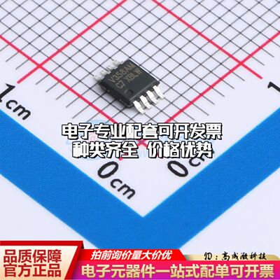 全新正品 LMV358AMDTR(XBLW) 运算放大器MSOP-8 双路可开票
