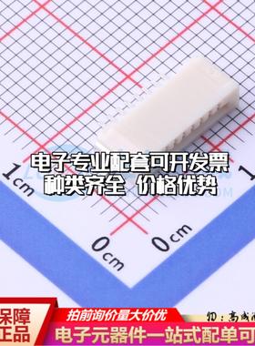 全新527930870 SMD,P=1mm FFC/FPC连接器可开票